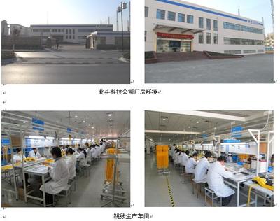 江蘇北斗科技加入訊石，共筑光通信設備制造新篇章