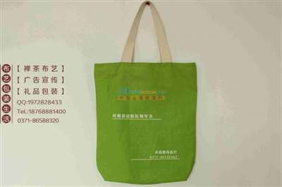 洛陽食品包裝與時(shí)尚環(huán)保袋定制 帆布袋、棉布袋及經(jīng)緯編布銷售指南