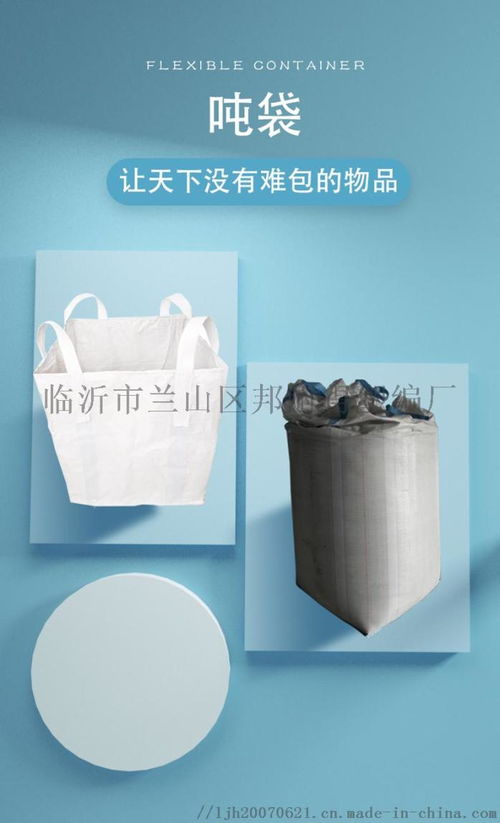 專業(yè)塑編，品質(zhì)保障——臨沂邦耐得塑編廠推薦